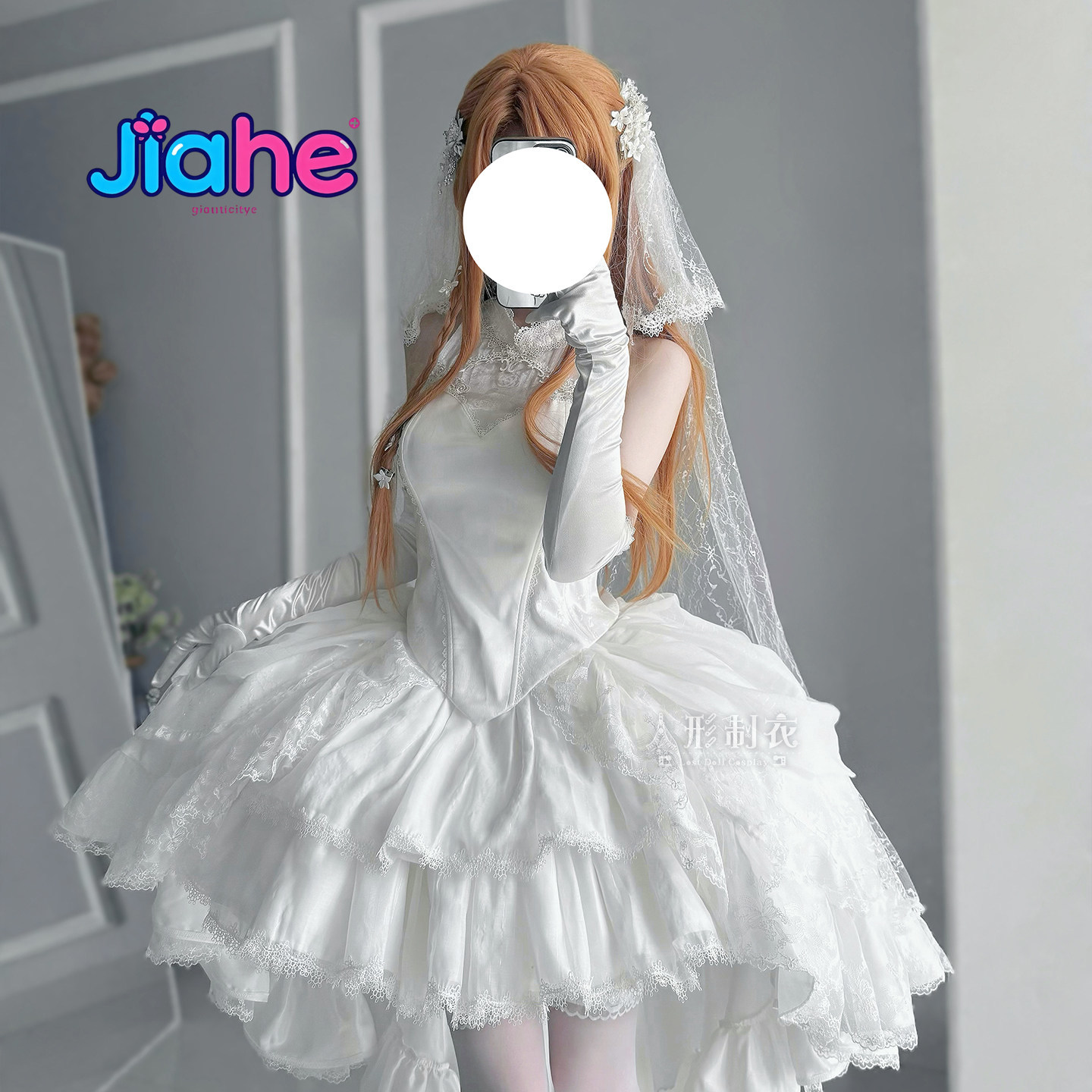 Anime Cosplay Event - Kostium Cosplay Yuuki Asuna Sword Art