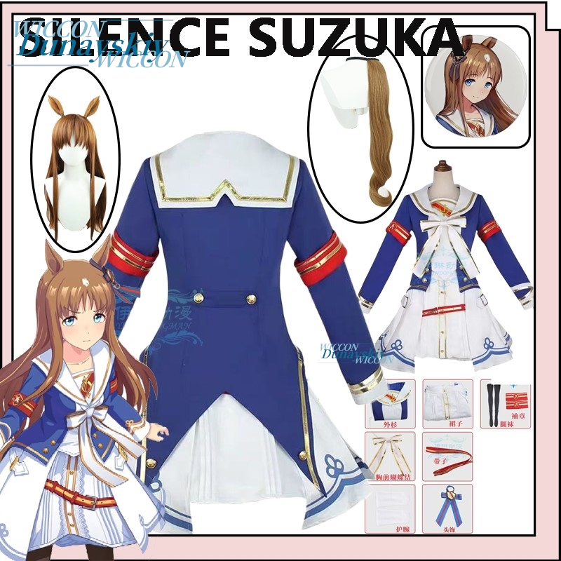 Anime Cosplay Outfits Female - Kostium Cosplay Uma Musume Pretty Derby