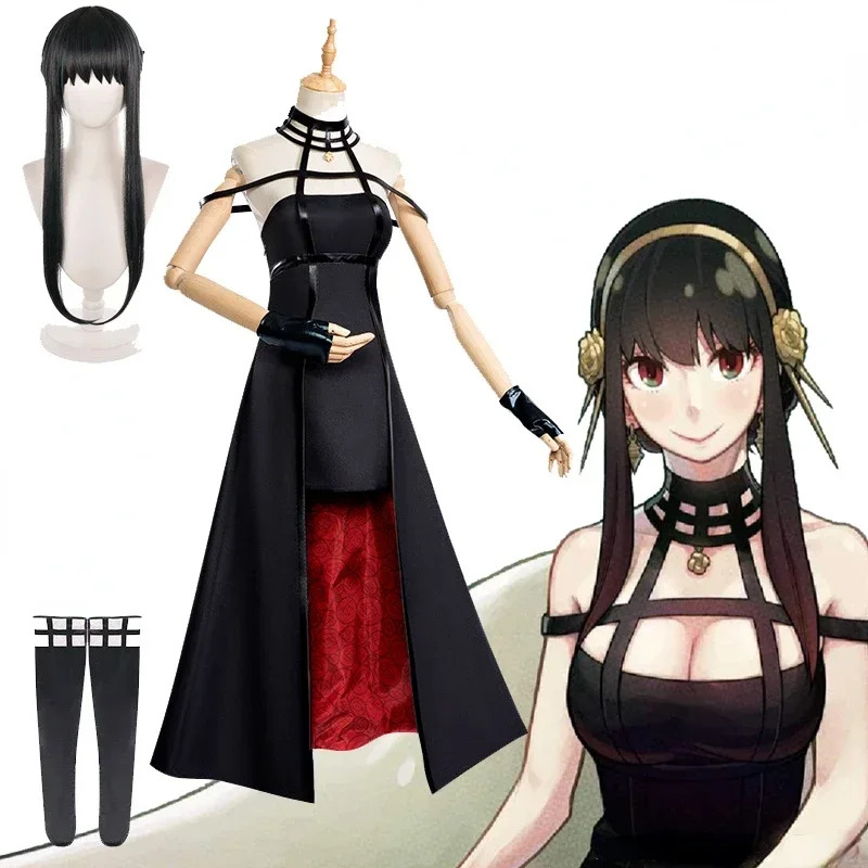 Spy Family Outfit - Spy x Family Yor Forger Cosplay