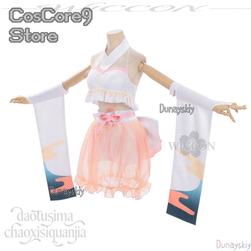 Anime Cosplay Kostüm - Kostium Kaguya Tsukuyami Kanshasai Nowy Strój