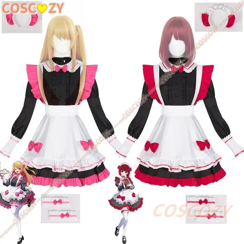 Anime Cosplay Outfit Ideas - Kostium No Ko Kana Ruby Hoshino,