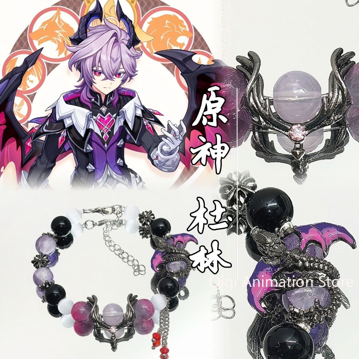 Anime Cosplay Event - Anime Genshin Impact Durin Bransoletki Wisiorki