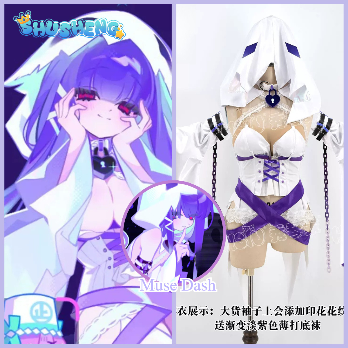 Anime Cosplay Outfits Female - Seria cosplayów Shusheng-Game: Duch Marija |