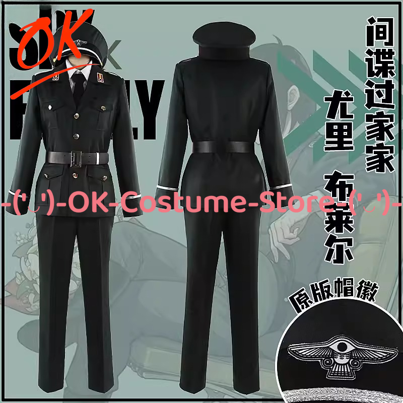Spy Family Outfit - [Personalizowany Rozmiar] Kostium Cosplay SPY×FAMILY Yuri