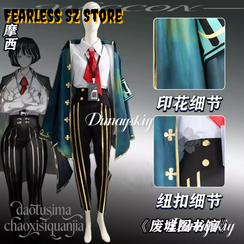 Anime Cosplay Kostüm - Anime Gra Limbus Company Cosplay Moses