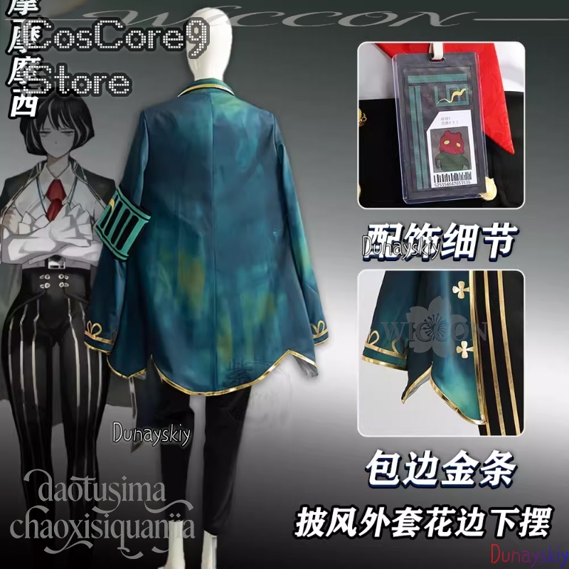Anime Cosplay Kostüm - Moses Cosplay Anime Gra Limbus Company