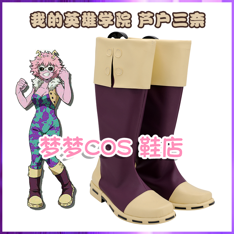 Buty do cosplayu Anime My Hero – Anime Cosplay Website recenzja i cena