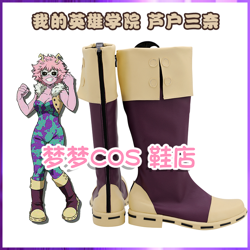 Buty do cosplayu Anime My Hero – Anime Cosplay Website recenzja i cena