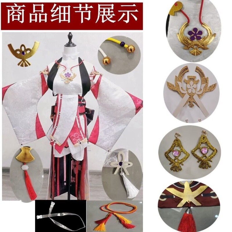 Genshin Impact Yae Miko Cospla – Anime Cosplay Kostüm recenzja i cena