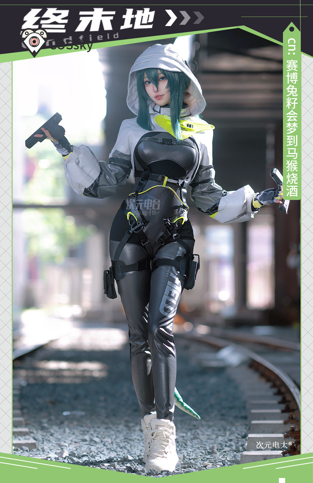 Arknights Endfield Fluorite No – Anime Cosplay Outfits Female recenzja i cena