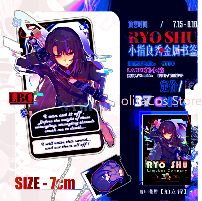 Limbus Company Ryoshu Ryōshū M – Anime Cosplay Event recenzja i cena