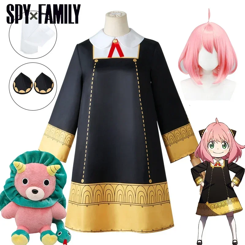 Anya Forger Cosplay Anime SPY  – Spy Family Outfit recenzja i cena