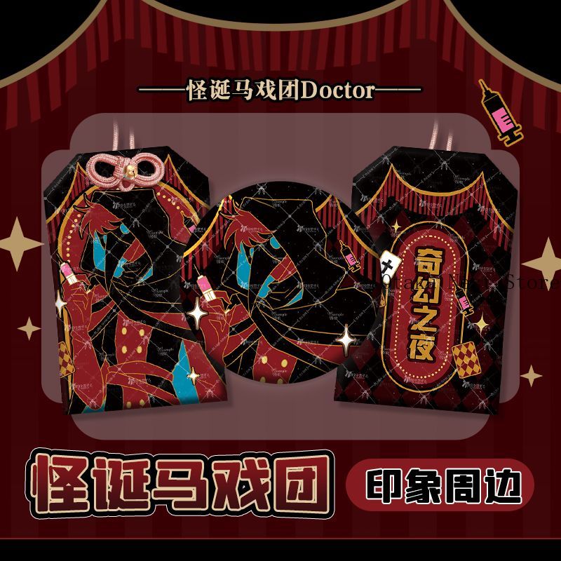 Anime The Freak Circus Doctor  – Anime Cosplay Event recenzja i cena