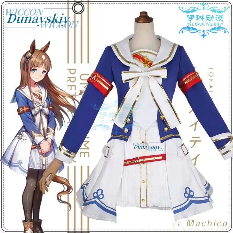 Kostium Cosplay Uma Musume Pre – Anime Cosplay Outfits Female recenzja i cena
