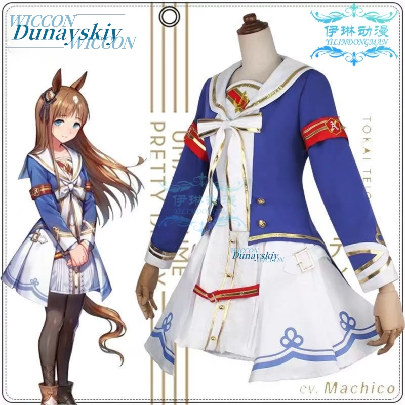 Kostium Cosplay Uma Musume Pre – Anime Cosplay Outfits Female recenzja i cena