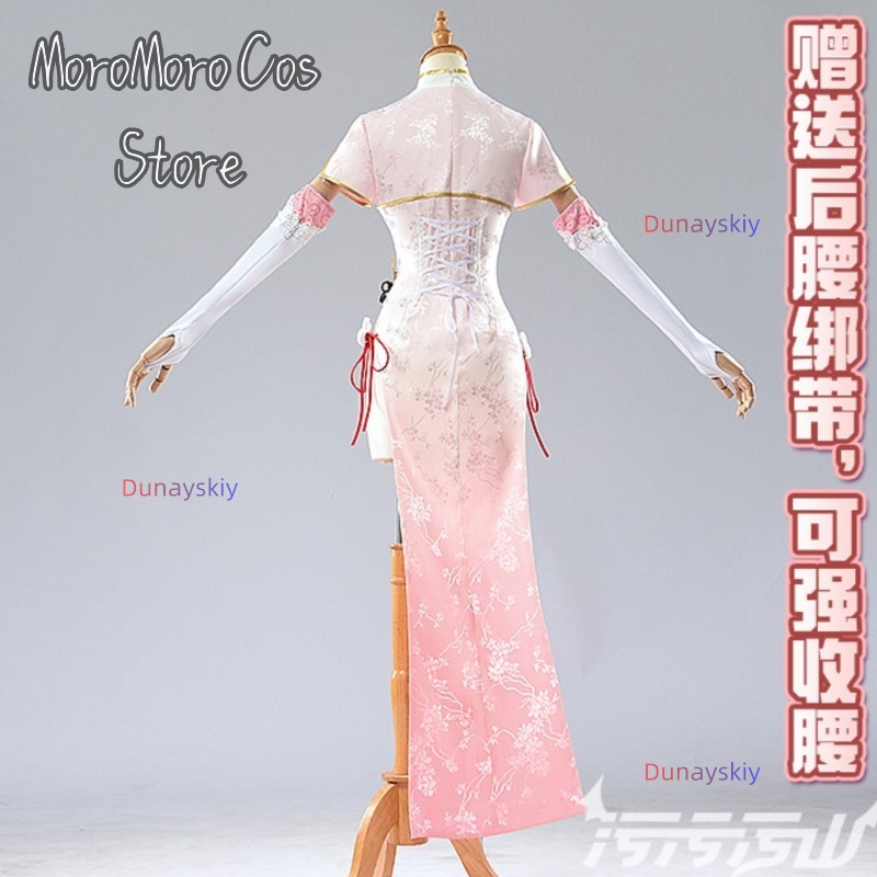 Gra Cosplay Seria Azur Lane La – Anime Cosplay Kostüm recenzja i cena