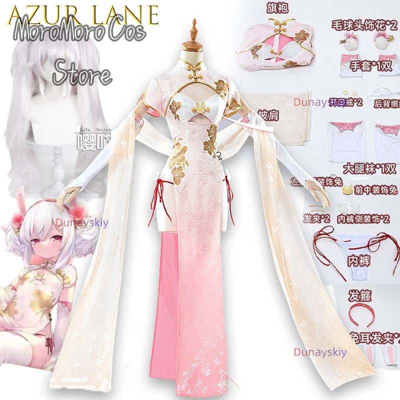 Gra Cosplay Seria Azur Lane La – Anime Cosplay Kostüm recenzja i cena