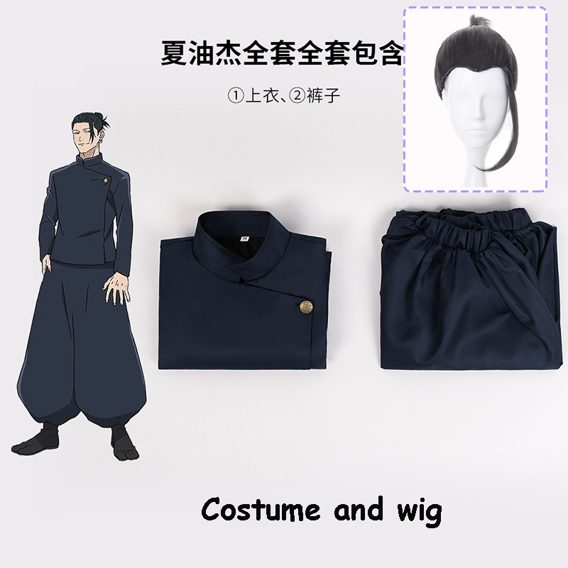 Kostium Cosplay Anime Jujutsu  – Anime Cosplay Gojo recenzja i cena