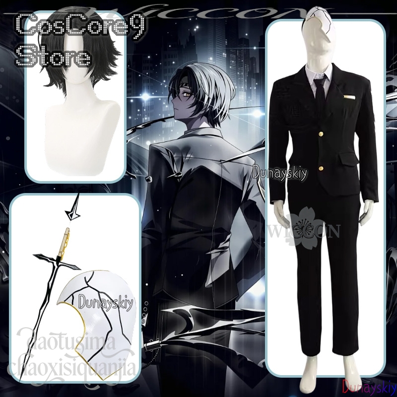 Rien Cosplay Anime Gra Limbus  – Anime Cosplay Kostüm recenzja i cena