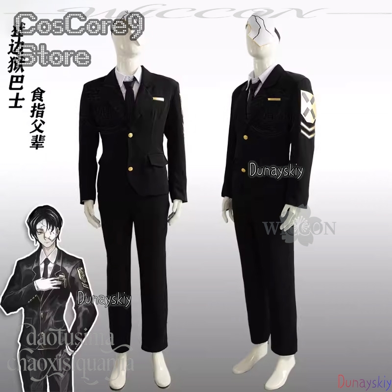 Rien Cosplay Anime Gra Limbus  – Anime Cosplay Kostüm recenzja i cena