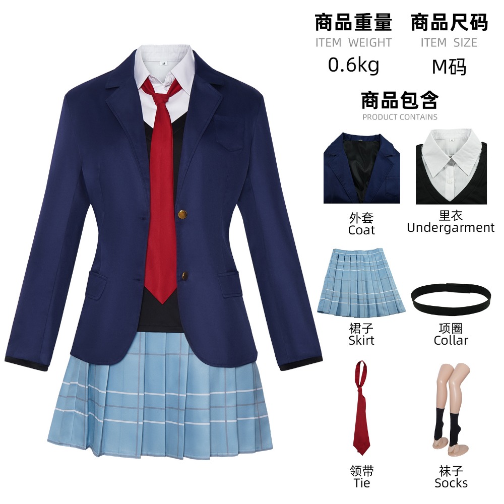 Kostium Cosplay Anime Kitagawa – Anime Cosplay Gojo recenzja i cena