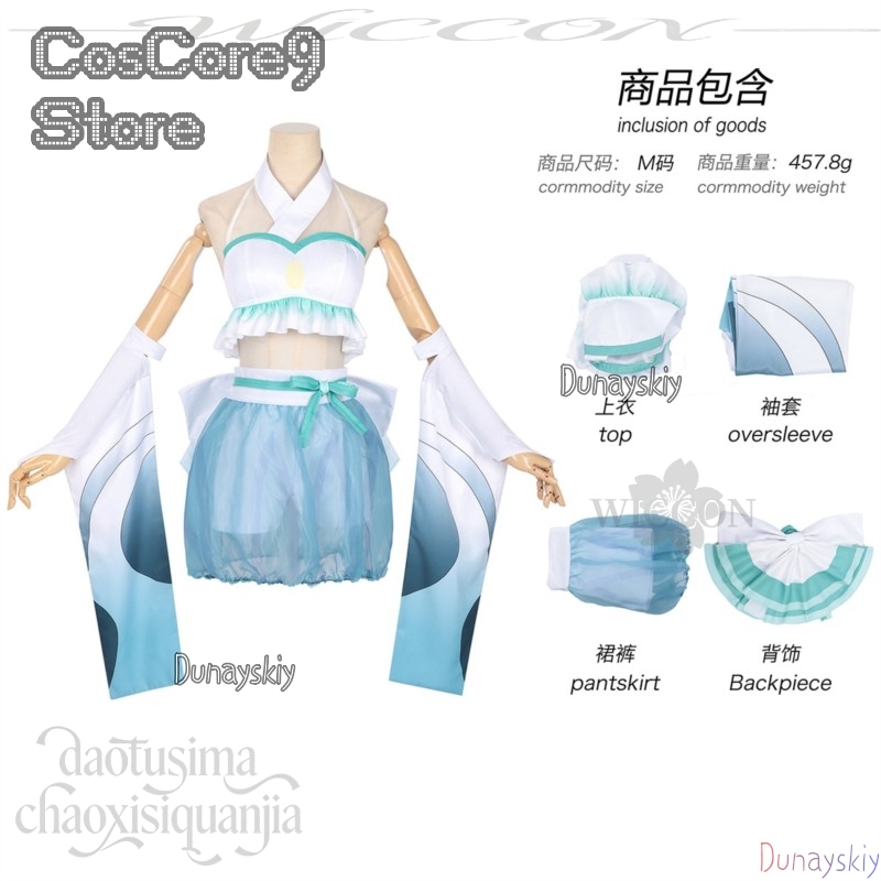 Iroha Sakayori Tsukuyami Kansh – Anime Cosplay Kostüm recenzja i cena