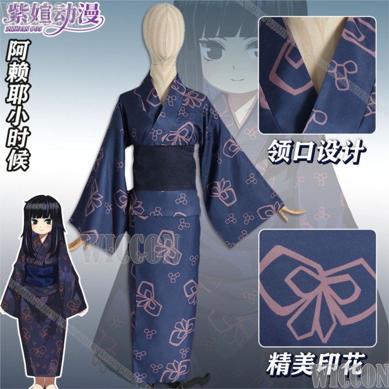 Kostium Cosplay Araya z gry Li – Anime Cosplay Festival recenzja i cena