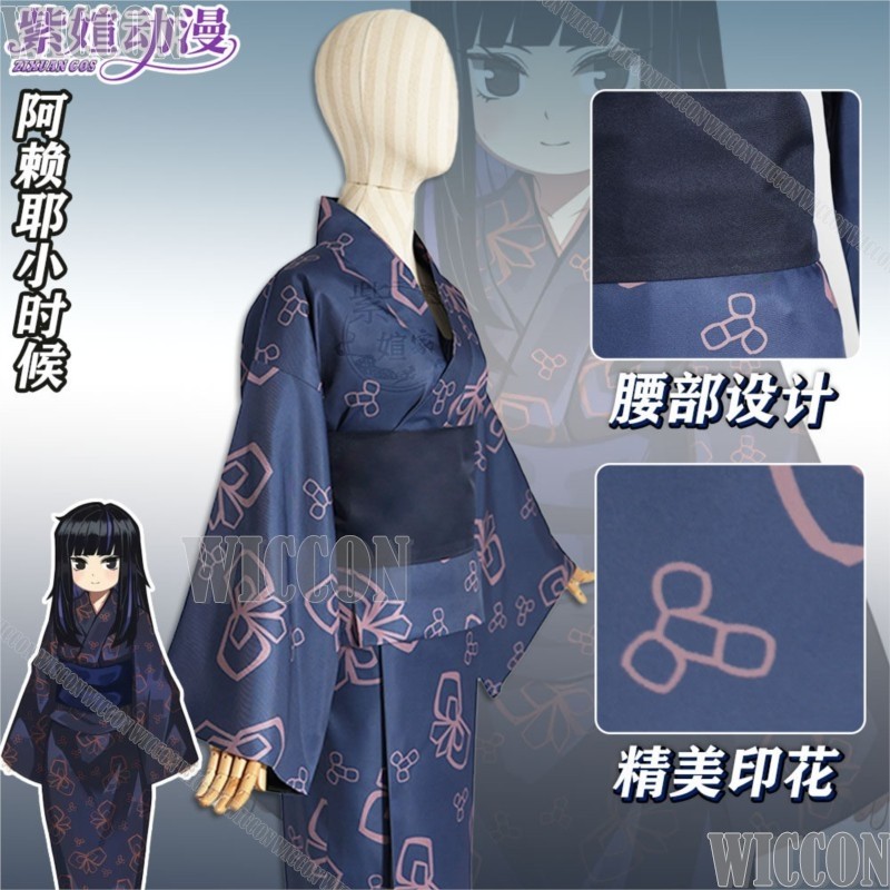 Kostium Cosplay Araya z gry Li – Anime Cosplay Festival recenzja i cena