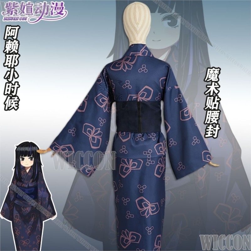 Kostium Cosplay Araya z gry Li – Anime Cosplay Festival recenzja i cena
