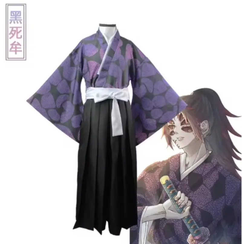 Anime 2026 Kokushibo Cosplay K – Anime Cosplay Kostüm recenzja i cena