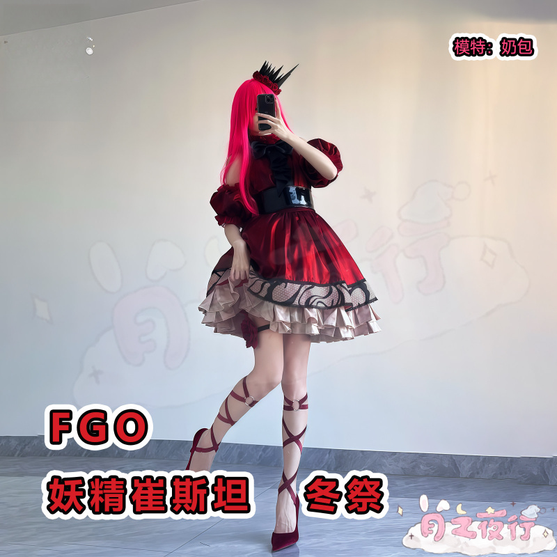 2026 nowy strój cosplay Baobha – Anime Cosplay Festival recenzja i cena