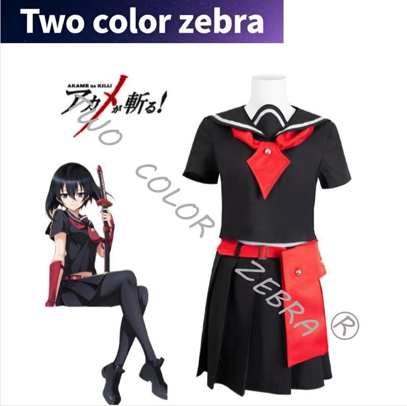 Akame Ga Kill! (Akame Ga Kill! – Anime Cosplay Kostüm recenzja i cena
